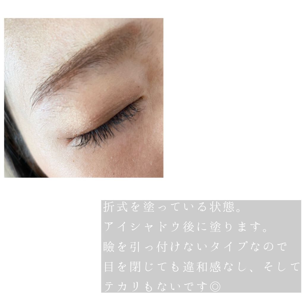 ｍｉ On Lips 一重の方も 二重幅が安定しない方も大集合です Lips