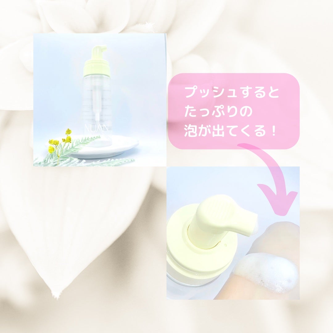 浸透バブル化粧水/NUAN/化粧水を使ったクチコミ(2枚目)