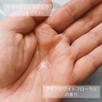 リペアショット&EXモイスト 美容液オイル/エイトザタラソ/ヘアオイルを使ったクチコミ(2枚目)