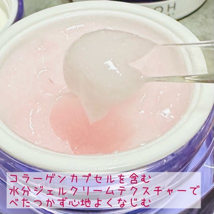 プロバイオダーム コラーゲン リモデリングクリーム/BIOHEAL BOH/フェイスクリームを使ったクチコミ(3枚目)