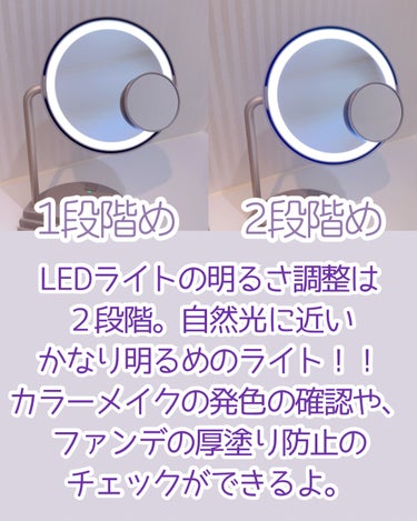 充電式LEDファンミラー/FESTINO/その他化粧小物を使ったクチコミ（2枚目）