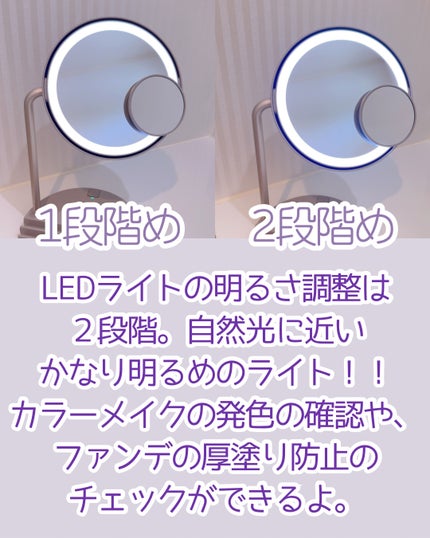 充電式LEDファンミラー/FESTINO/その他化粧小物を使ったクチコミ(2枚目)