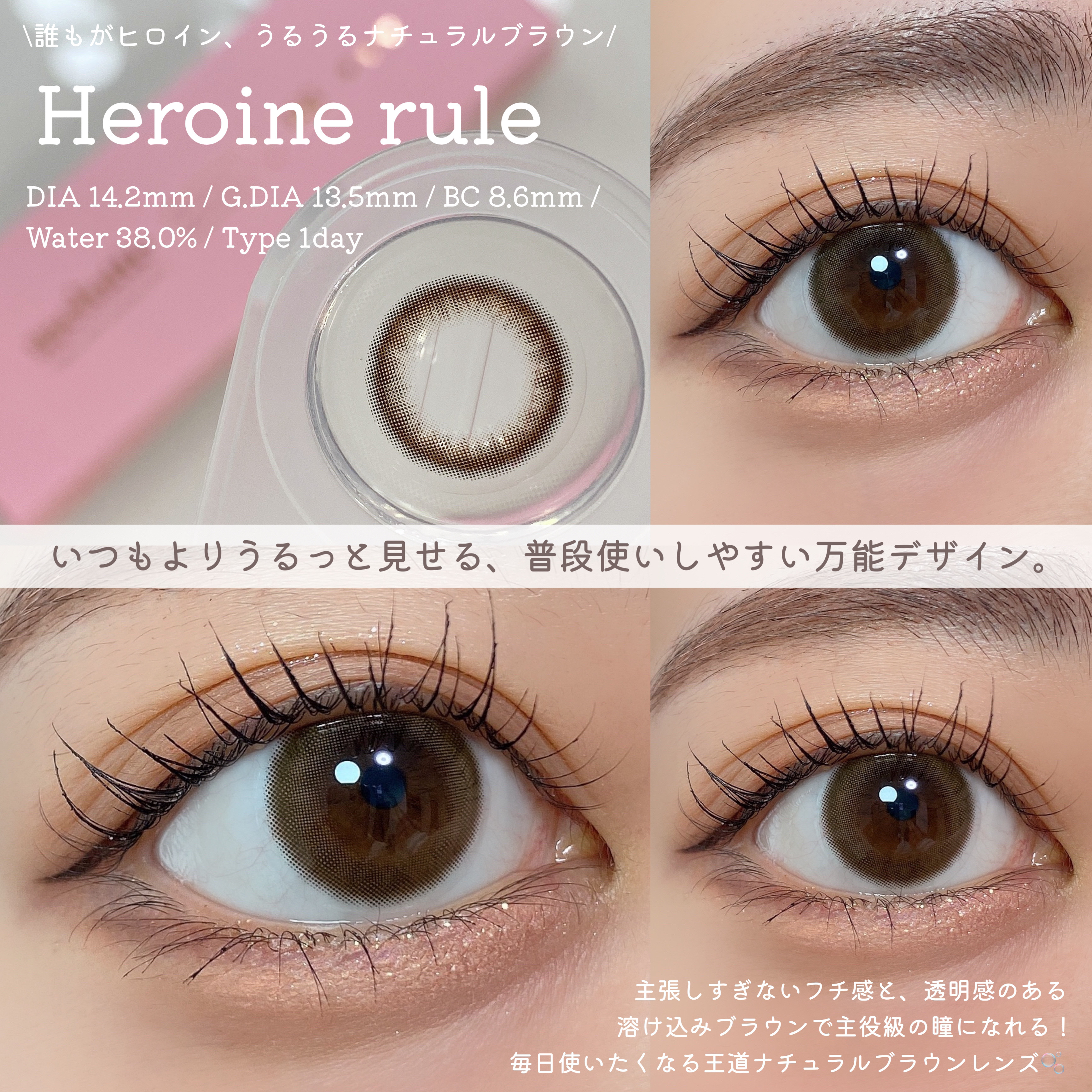 melotte 1day/melotte/ワンデー（１DAY）カラコンを使ったクチコミ（3枚目）