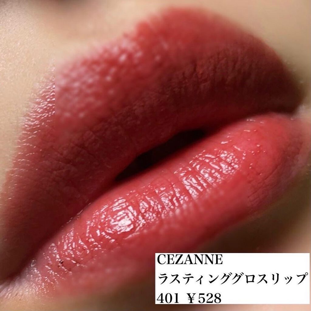 ラスティンググロスリップ 401 レッド系/CEZANNE/口紅を使ったクチコミ（2枚目）