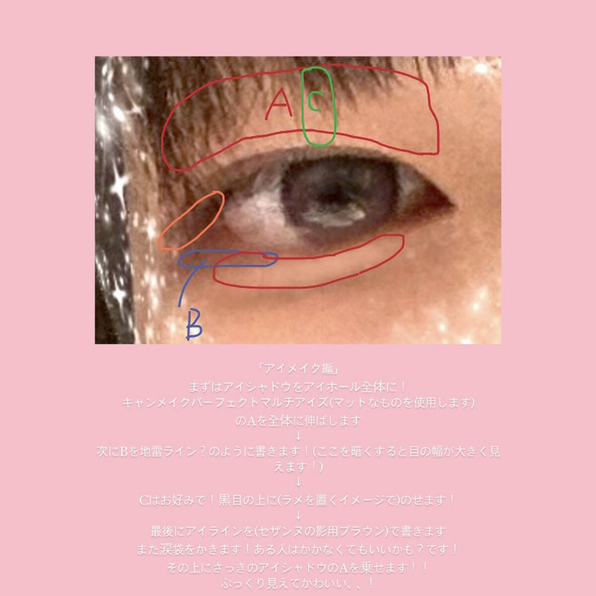 クイックラッシュカーラー/キャンメイク/マスカラ下地を使ったクチコミ（3枚目）