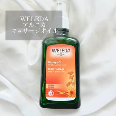 アルニカ マッサージオイル  100mL/WELEDA/ボディオイルを使ったクチコミ（1枚目）