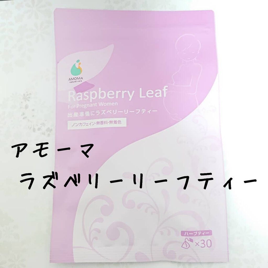 AMOMAラズベリーリーフティー/AMOMAナチュラルケア(アモーマナチュラルケア)/ドリンクを使ったクチコミ(1枚目)