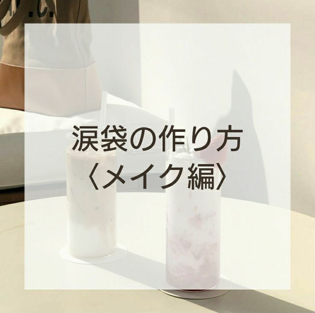 グリッタープリズム シャドウ GOP03 キャンドルプリズム/MISSHA/グリッターを使ったクチコミ（1枚目）