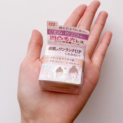 ポアレスエアリーベース/キャンメイク/化粧下地を使ったクチコミ(4枚目)