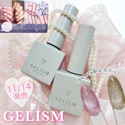 GELiSM (ジェリズム)/D-UP/ジェルネイルを使ったクチコミ(1枚目)