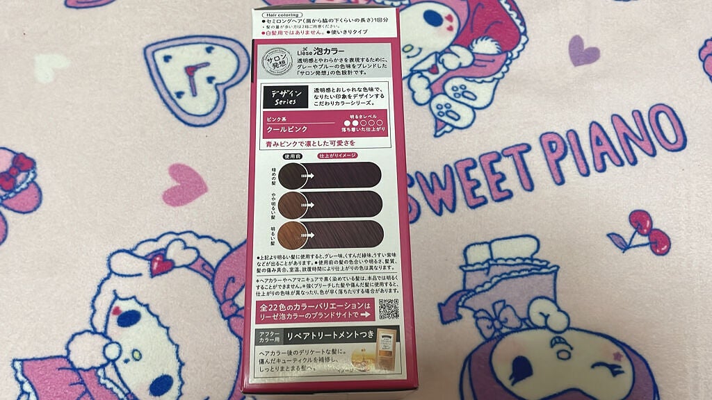 泡カラー/リーゼ/ヘアカラーを使ったクチコミ(3枚目)