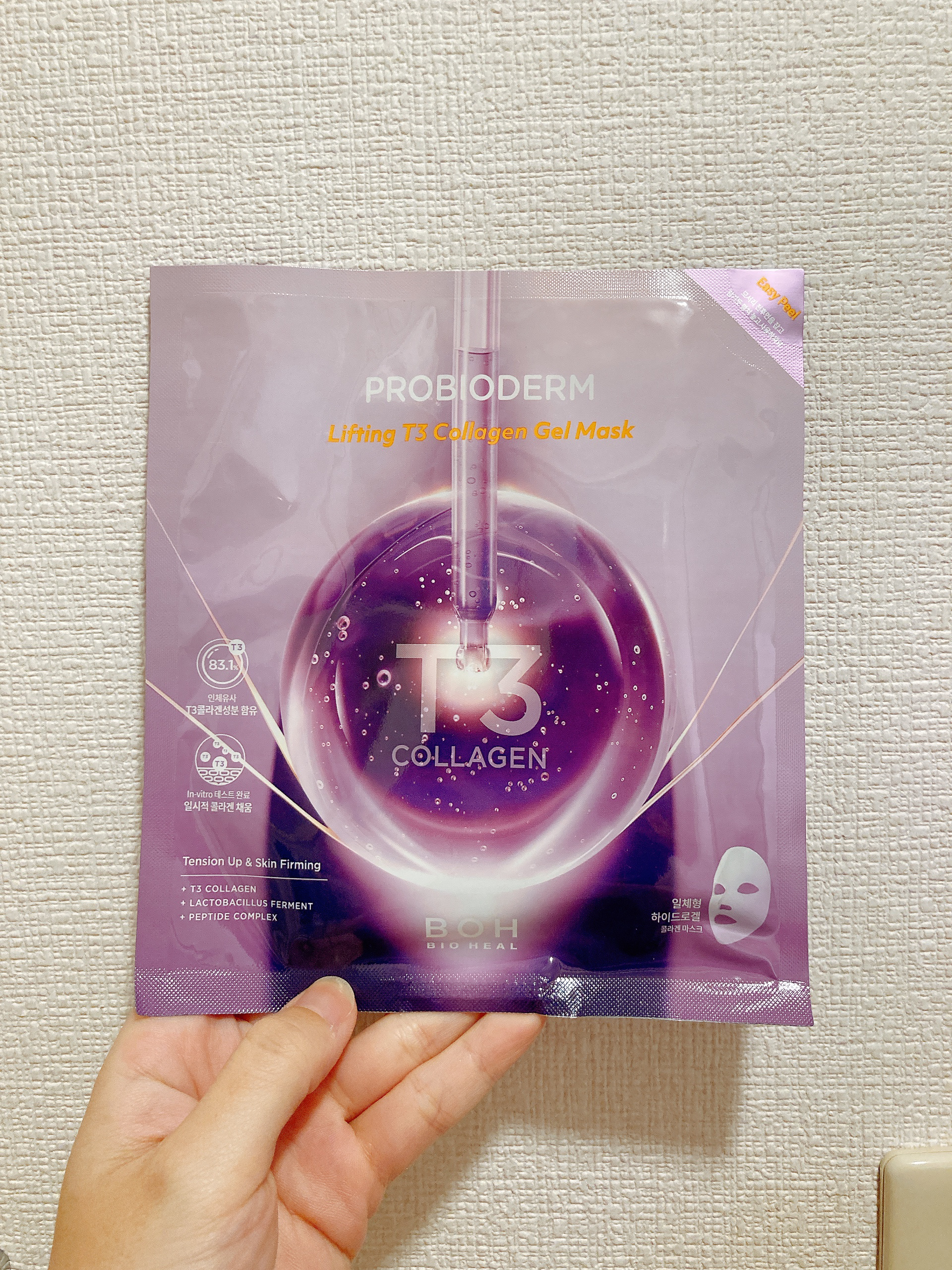 プロバイオダーム™リフティングT3コラーゲンゲルマスク/BIOHEAL BOH/シートマスク・パックを使ったクチコミ（1枚目）