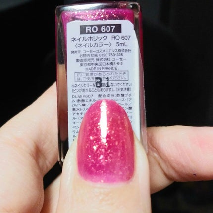 ネイルホリック/ネイルホリック/マニキュアを使ったクチコミ(9枚目)