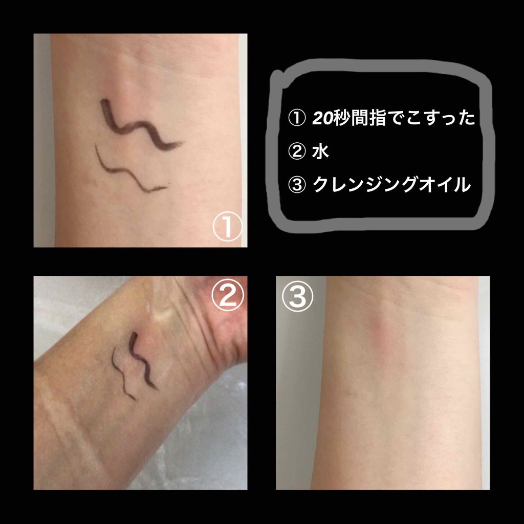 スーパーフィットジェルライナー/D-UP/ジェルアイライナーを使ったクチコミ（3枚目）