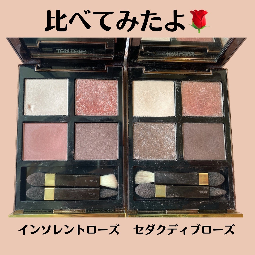 アイ カラー クォード/TOM FORD BEAUTY/アイシャドウパレットを使ったクチコミ(1枚目)