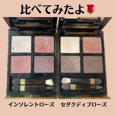 アイ カラー クォード 030 インソレント ローズ/TOM FORD BEAUTY/アイシャドウパレットを使ったクチコミ（1枚目）