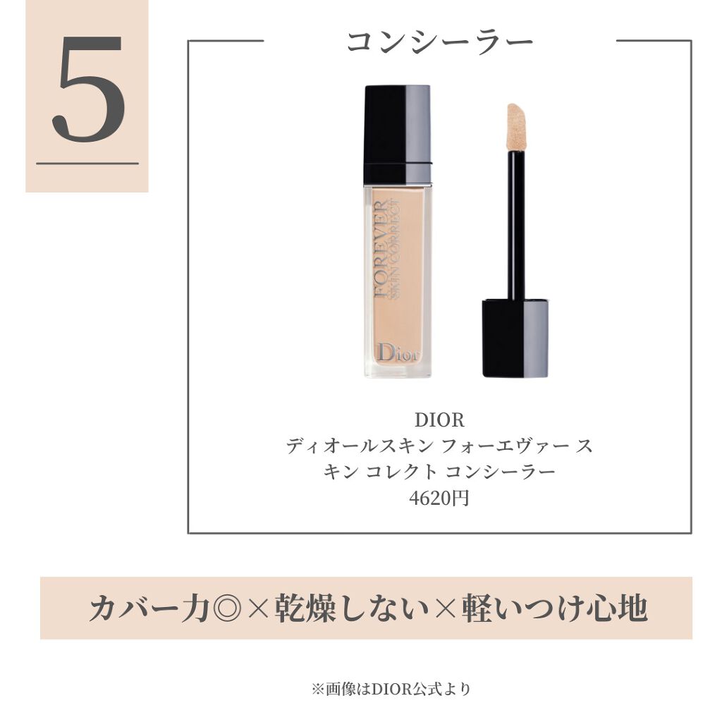 ラッシュフォーマー(クリア)/KATE/マスカラを使ったクチコミ(6枚目)