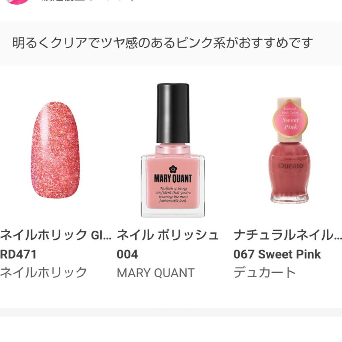 a_a on LIPS 「LIPSのパーソナルカラー診断やってみた!\結果/1stブルベ..」(7枚目)