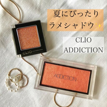 プロ シングル シャドウ P56 BLANC/CLIO/シングルアイシャドウを使ったクチコミ（1枚目）