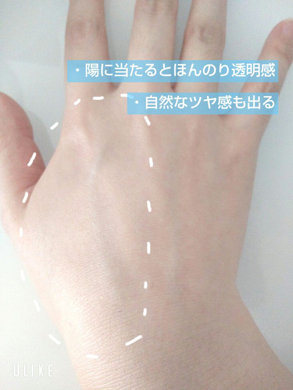 ビオレUV アクアリッチ ライトアップエッセンス/ビオレ/日焼け止めクリームを使ったクチコミ（3枚目）