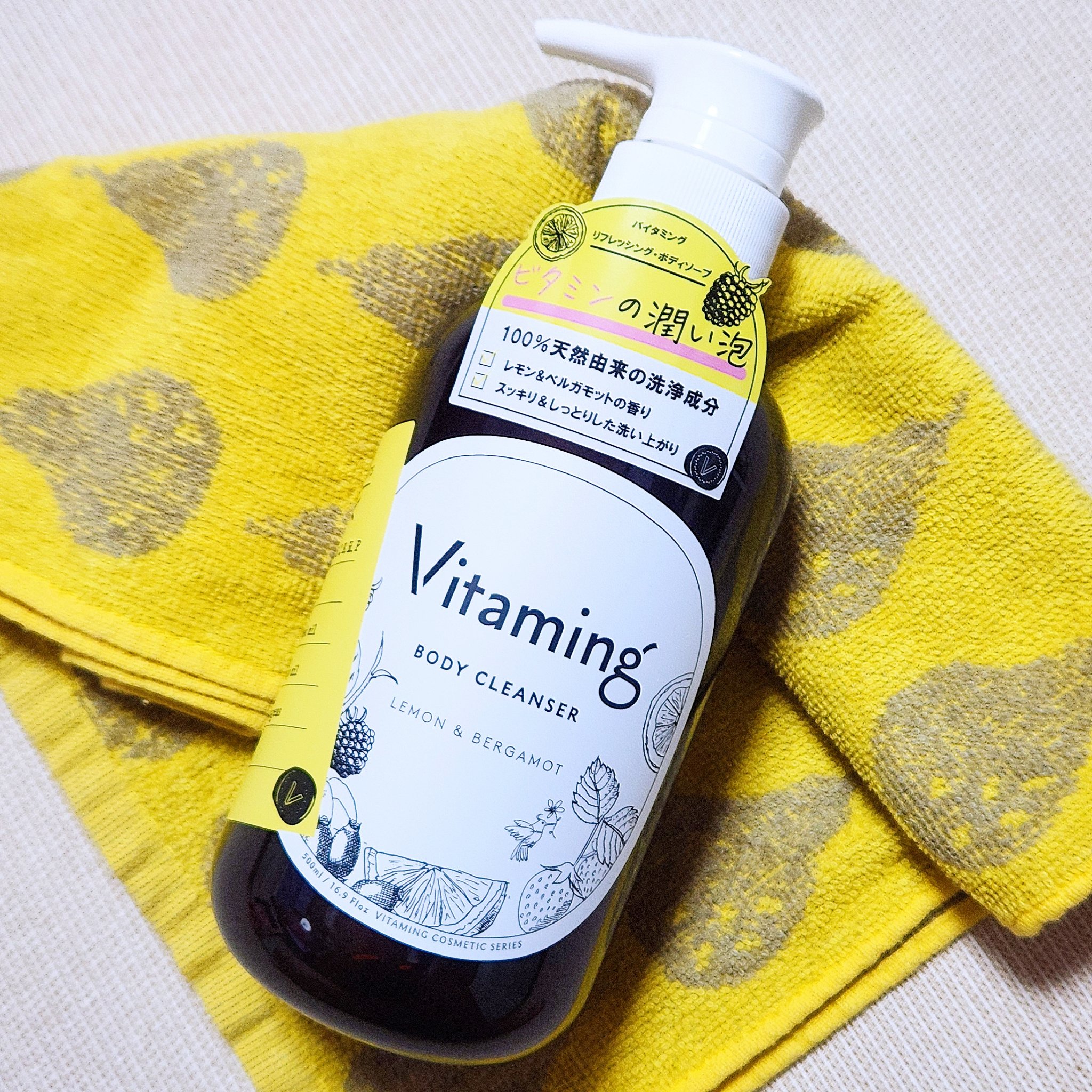 リフレッシングボディソープ(レモン＆ベルガモットの香り)/Vitaming/ボディソープを使ったクチコミ（1枚目）