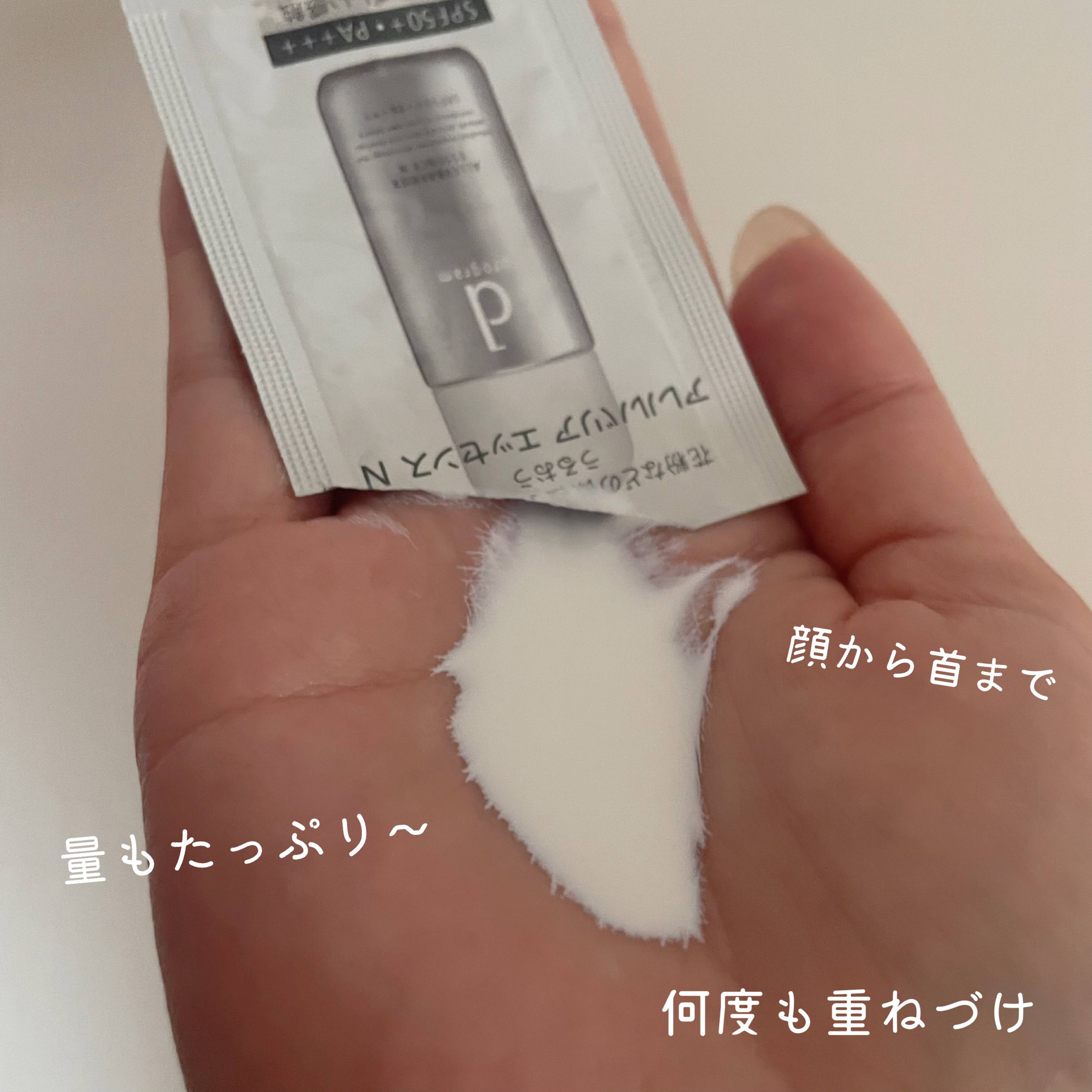 アレルバリア エッセンス Ｎ/d プログラム/美容液を使ったクチコミ（3枚目）