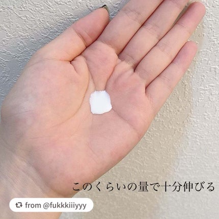 メラプロテクト/水橋保寿堂製薬/日焼け止めミルクを使ったクチコミ(4枚目)