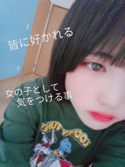 ウォーターリップ トーンアップCC/メンソレータム/リップクリームを使ったクチコミ(1枚目)