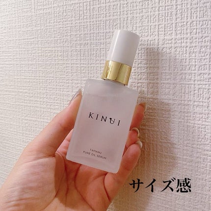 KINUI タマヌピュアオイルセラム/KINUI/美容液を使ったクチコミ(2枚目)
