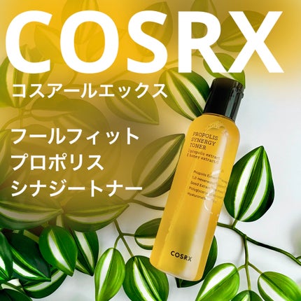 フルフィットプロポリスシナジートナー/COSRX/化粧水を使ったクチコミ(1枚目)