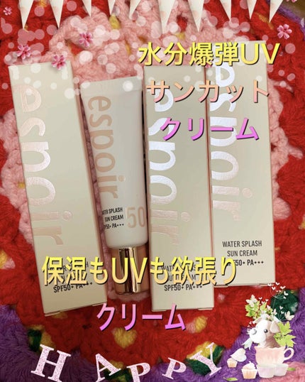 マーメイドスキンジェルUV/キャンメイク/日焼け止めジェルを使ったクチコミ(4枚目)