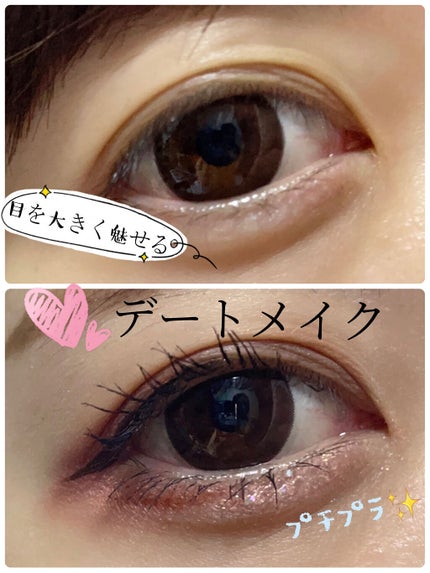 プロ アイ パレット/CLIO/アイシャドウパレットを使ったクチコミ(1枚目)