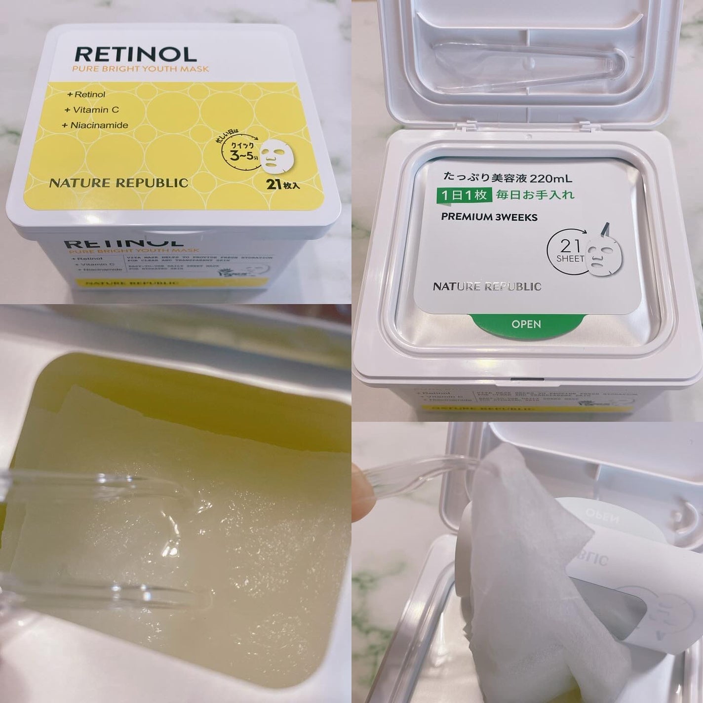 キューブマスク レチノール/ネイチャーリパブリック/シートマスク・パックを使ったクチコミ(2枚目)