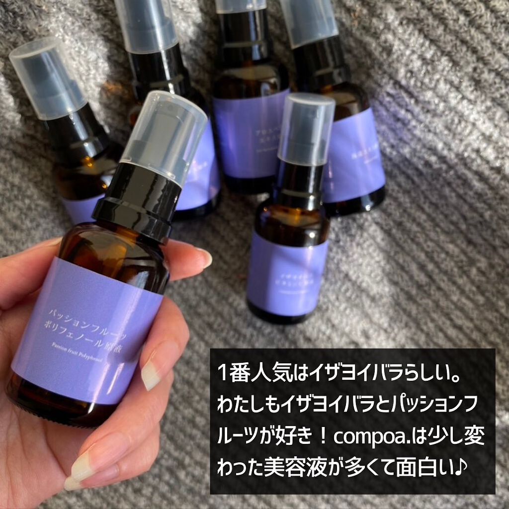 ヘチマエキス原液/compoa./美容液を使ったクチコミ(8枚目)