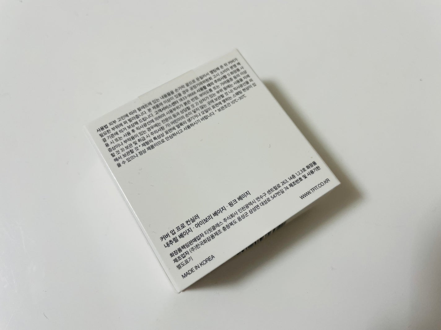 mii on LIPS 「@tfit_japan_official様から、#tfitカバ..」(5枚目)