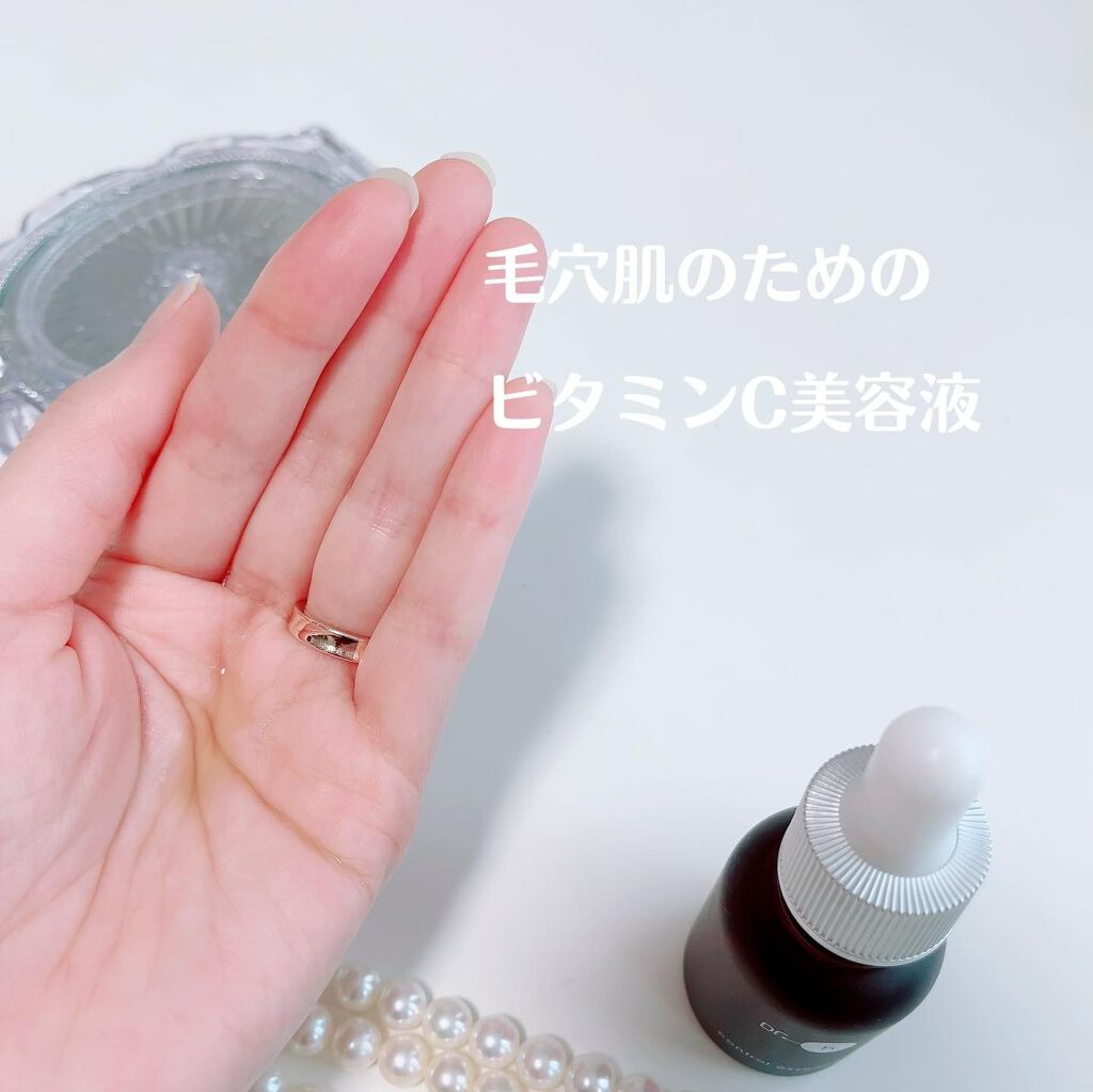 コントロールエッセンス/ドクターケイ/美容液を使ったクチコミ（3枚目）