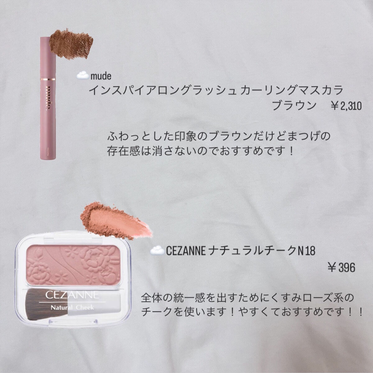 ナチュラル チークN/CEZANNE/パウダーチークを使ったクチコミ（3枚目）