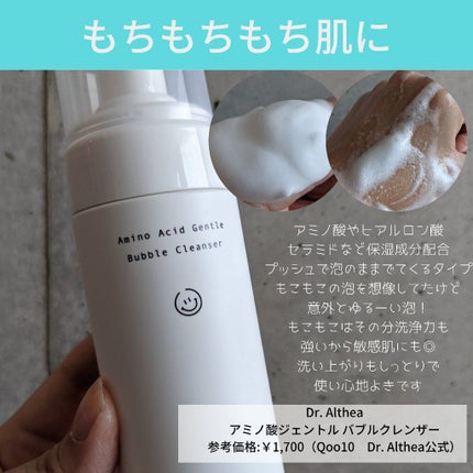 パワーブライトニング グルタチオンクリーム/Dr.Althea/フェイスクリームを使ったクチコミ(3枚目)