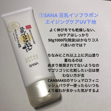 スポンジ付きチーク容器/DAISO/その他化粧小物を使ったクチコミ（2枚目）