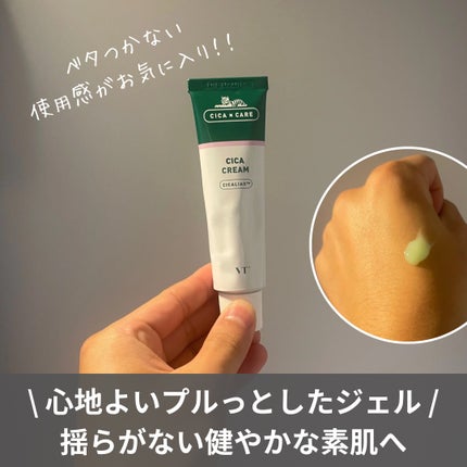 CICA クリーム/VT/フェイスクリームを使ったクチコミ(1枚目)