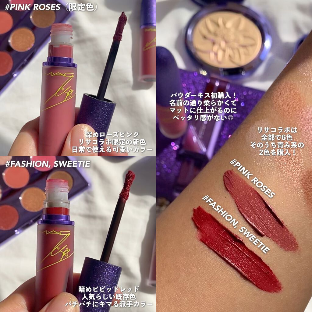 パウダー キス リキッド リップカラー/M・A・C/口紅を使ったクチコミ（2枚目）