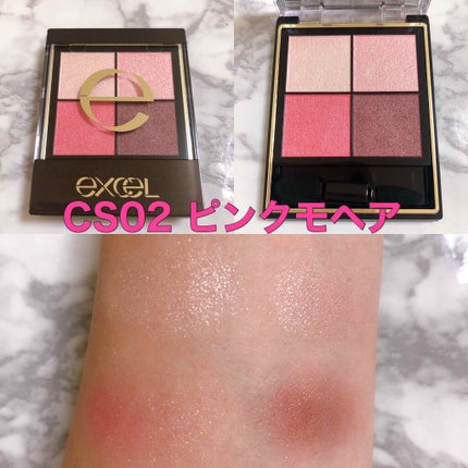 リアルクローズシャドウ/excel/アイシャドウパレットを使ったクチコミ(3枚目)