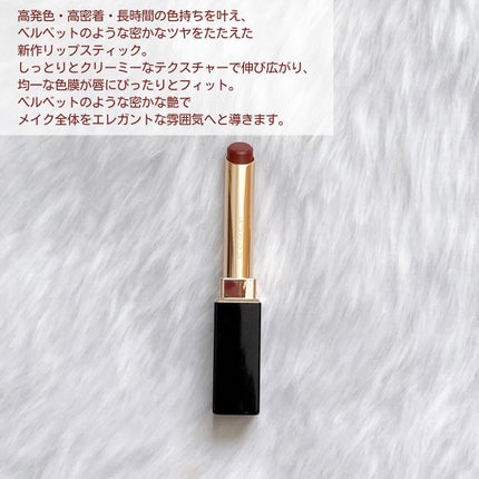 SUQQU ベルベット フィット リップスティック/SUQQU/口紅を使ったクチコミ(2枚目)