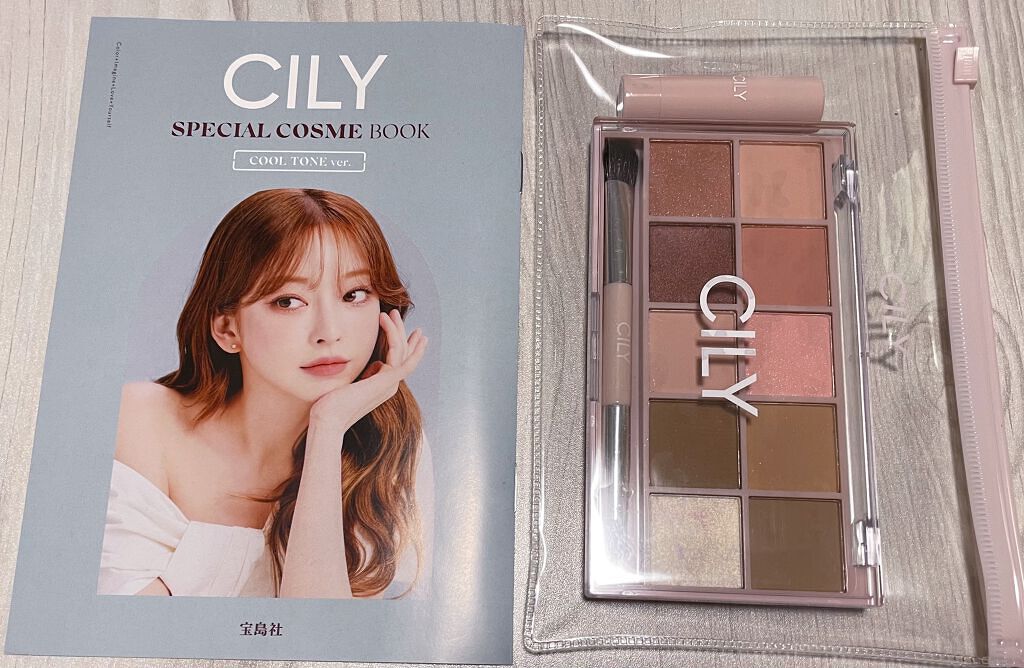 special cosme book/CILY/雑誌を使ったクチコミ(1枚目)
