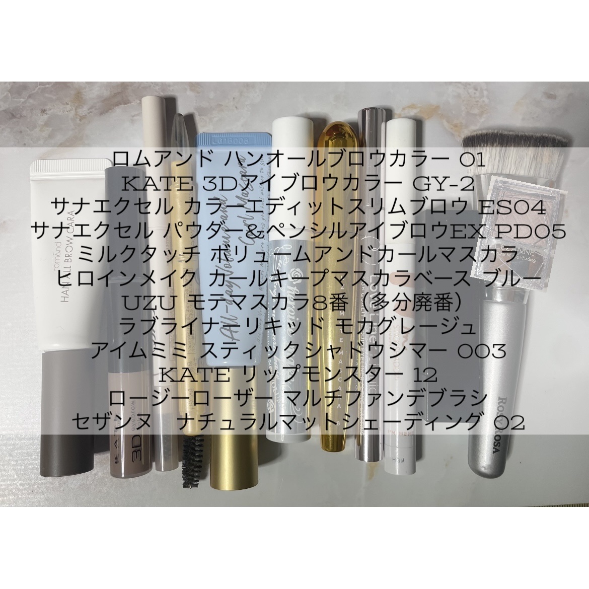 3DアイブロウカラーN/KATE/眉マスカラを使ったクチコミ（1枚目）