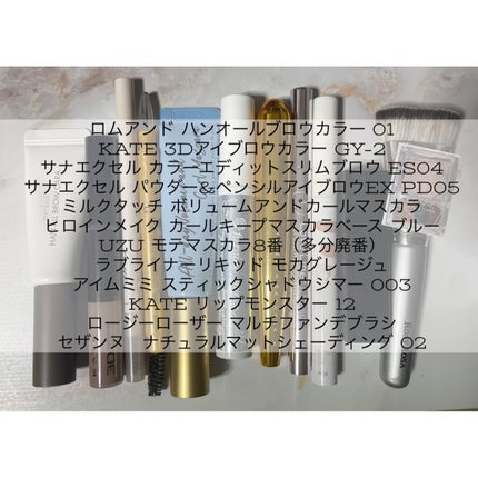 アイムスティックシャドウシマー/i’m meme/スティックアイシャドウを使ったクチコミ(1枚目)