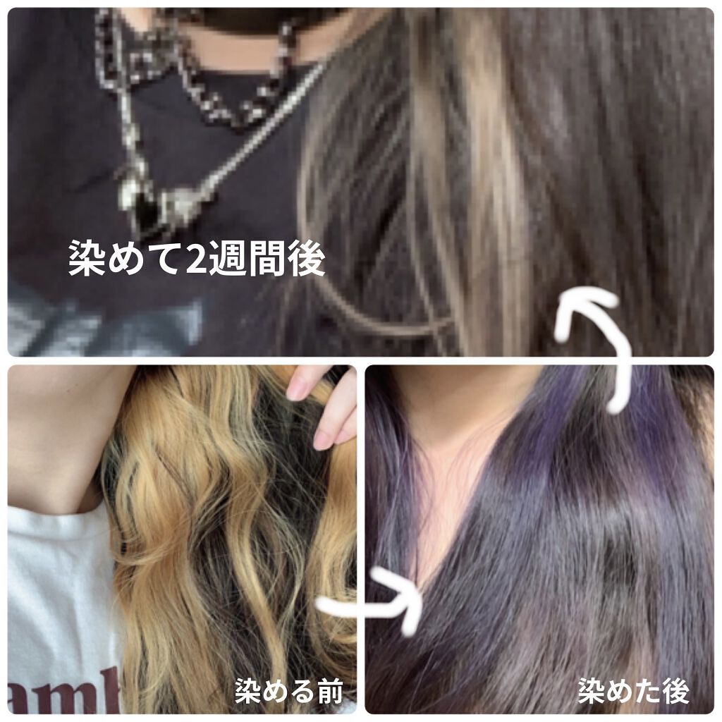 泡カラー/リーゼ/ヘアカラーを使ったクチコミ（2枚目）