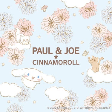 ハンドクリーム C/PAUL & JOE BEAUTE/ハンドクリームを使ったクチコミ（1枚目）