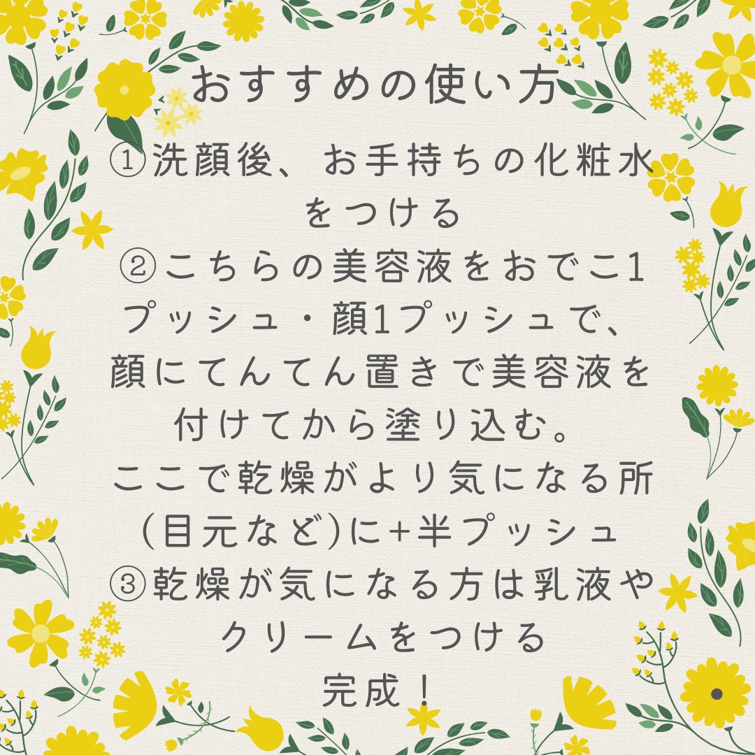 グリーンタンジェリン ビタC ダークスポットケアセラム/goodal/美容液を使ったクチコミ（3枚目）