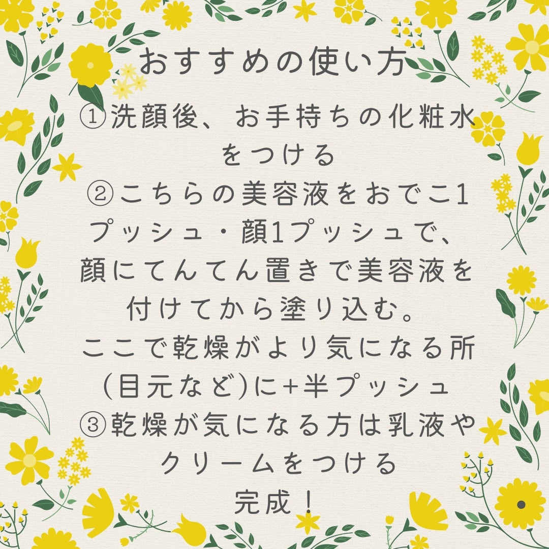 グリーンタンジェリン ビタC ダークスポットケアセラム/goodal/美容液を使ったクチコミ(3枚目)